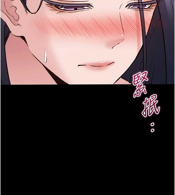 为民服务App - 第18話-自己把鮑魚亮出來! - page 69