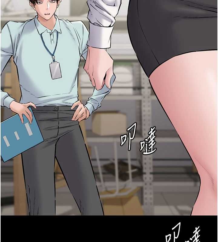 为民服务App - 第18話-自己把鮑魚亮出來! - page 89