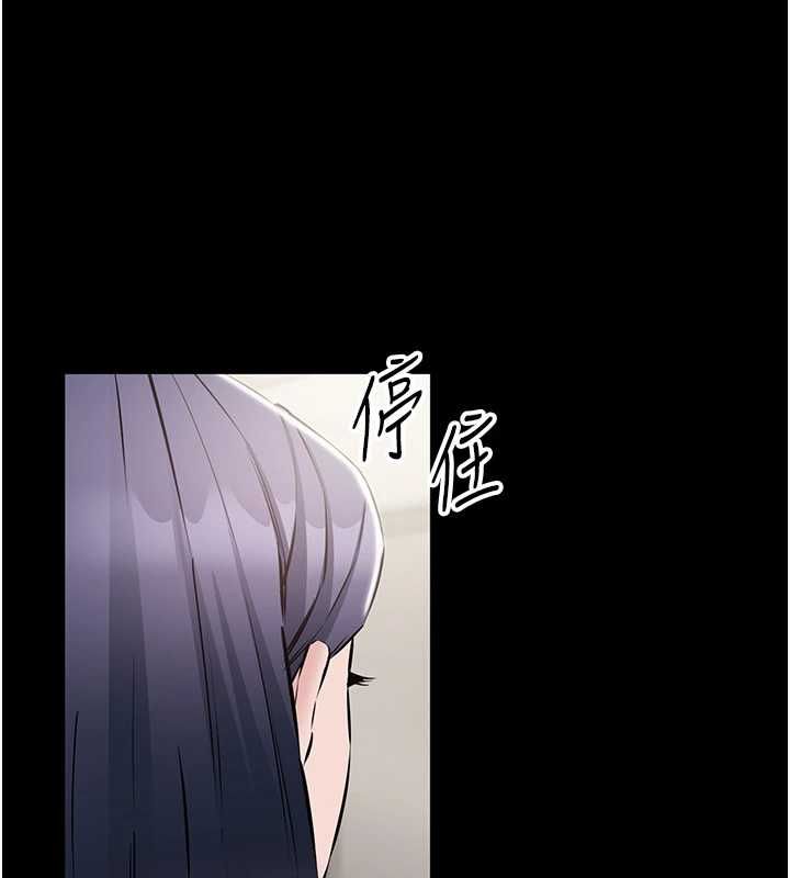 为民服务App - 第18話-自己把鮑魚亮出來! - page 91