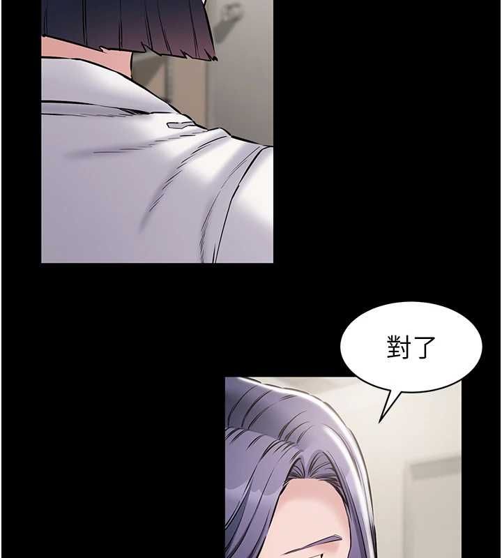 为民服务App - 第18話-自己把鮑魚亮出來! - page 92
