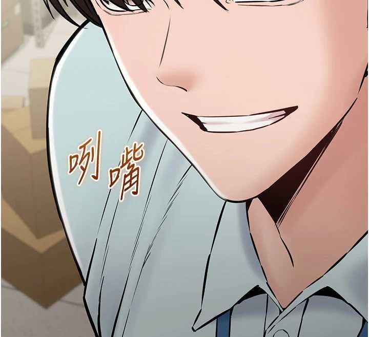 为民服务App - 第18話-自己把鮑魚亮出來! - page 102