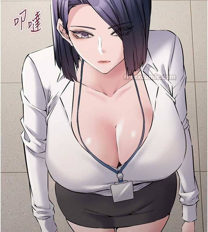 为民服务App - 第18話-自己把鮑魚亮出來! - page 105