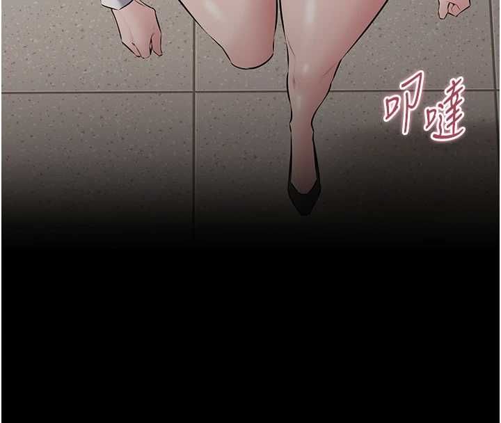 为民服务App - 第18話-自己把鮑魚亮出來! - page 106