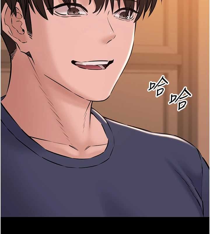 为民服务App - 第18話-自己把鮑魚亮出來! - page 127