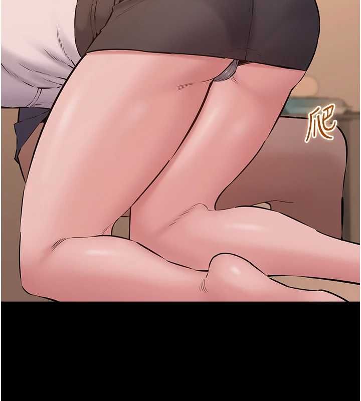 为民服务App - 第18話-自己把鮑魚亮出來! - page 139