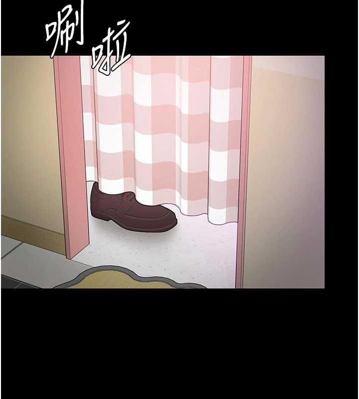 为民服务App - 第5话-青梅竹马拍淫荡四格 - page 16