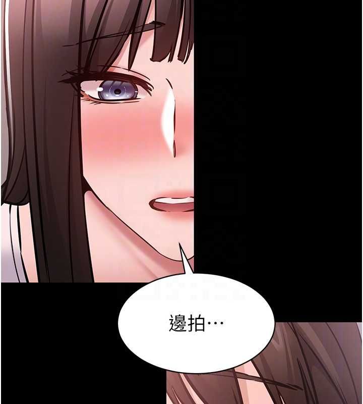 为民服务App - 第5话-青梅竹马拍淫荡四格 - page 21