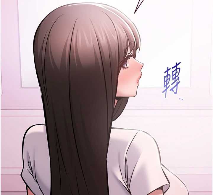 为民服务App - 第5话-青梅竹马拍淫荡四格 - page 26
