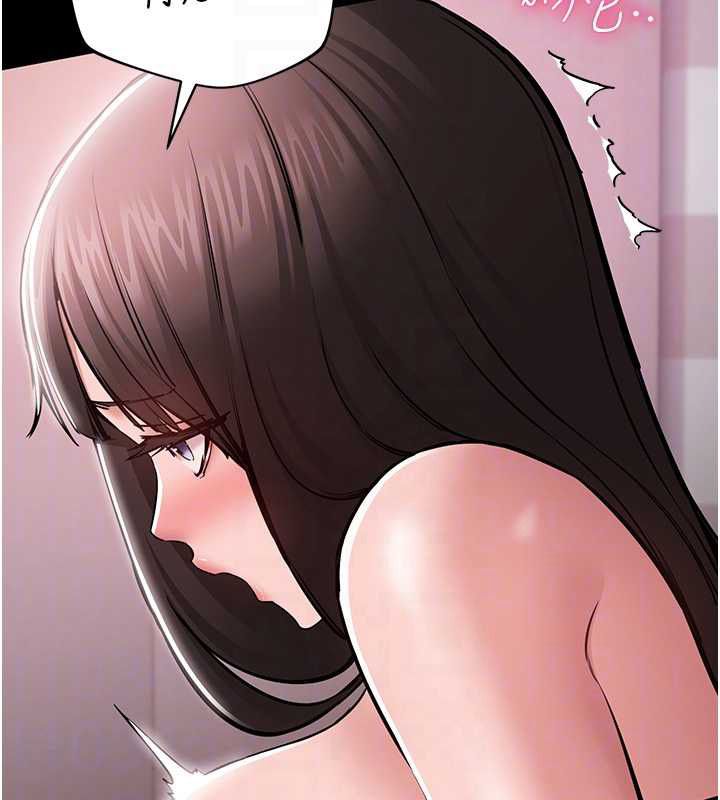 为民服务App - 第5话-青梅竹马拍淫荡四格 - page 68