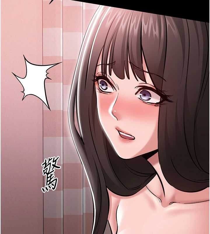为民服务App - 第5话-青梅竹马拍淫荡四格 - page 71