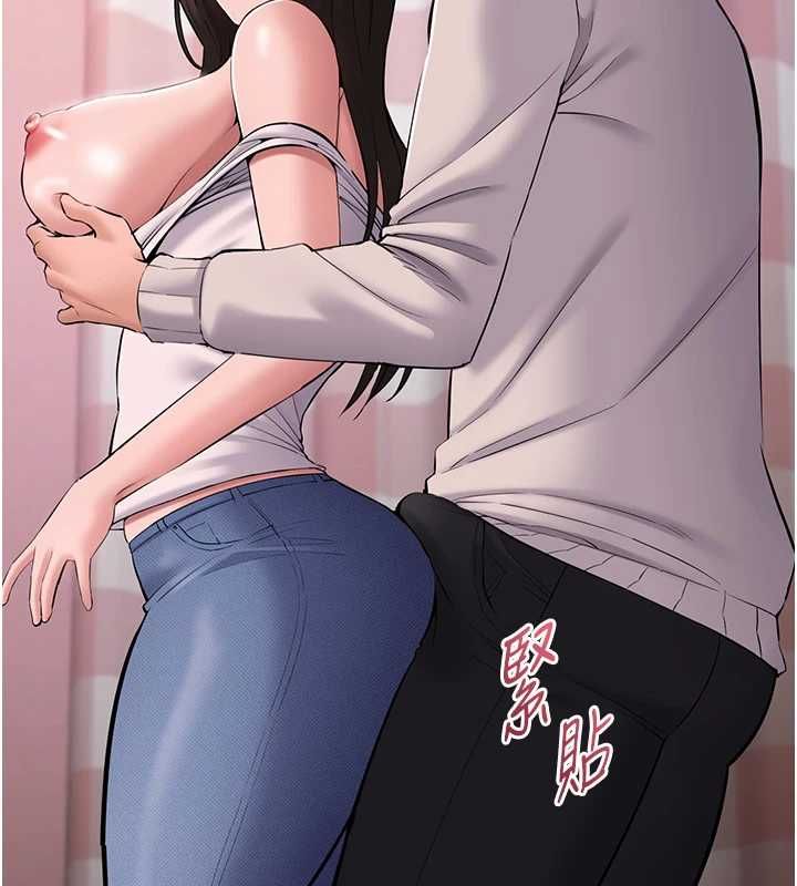 为民服务App - 第5话-青梅竹马拍淫荡四格 - page 99