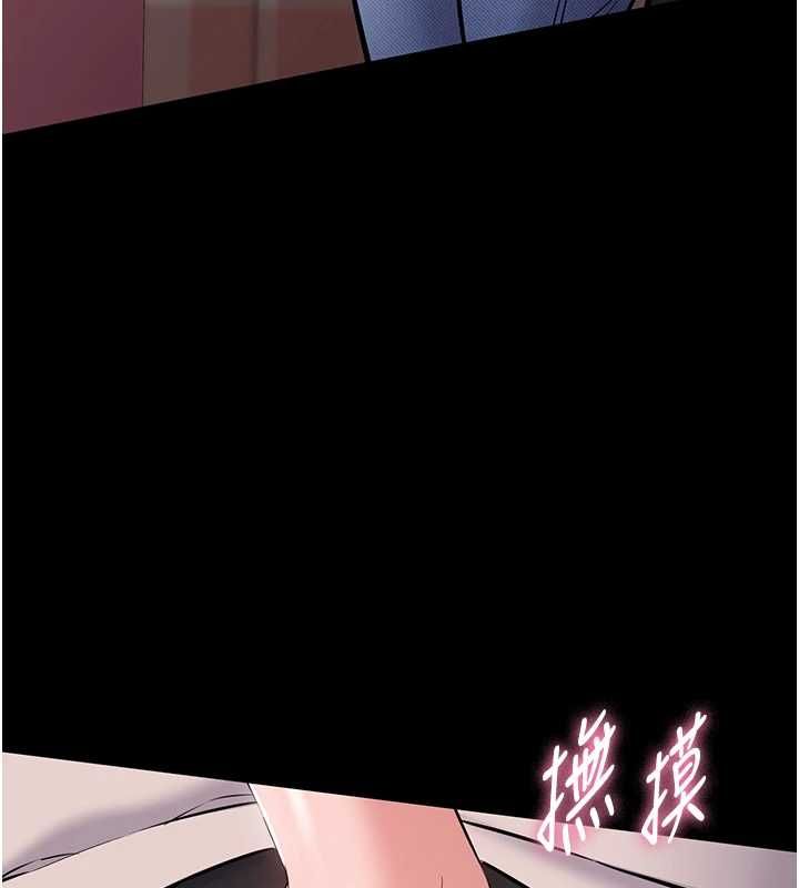为民服务App - 第5话-青梅竹马拍淫荡四格 - page 108