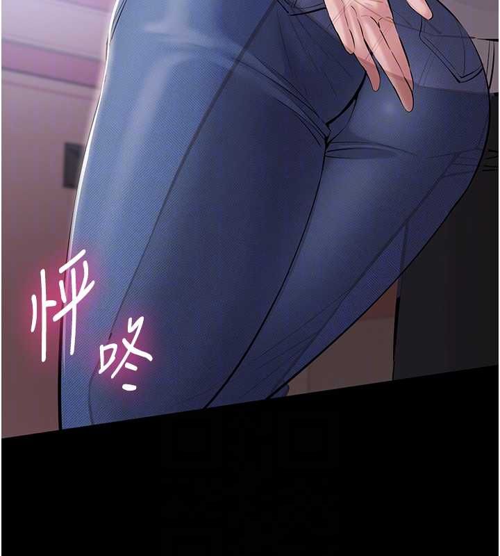 为民服务App - 第5话-青梅竹马拍淫荡四格 - page 111