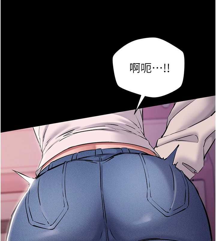 为民服务App - 第5话-青梅竹马拍淫荡四格 - page 116