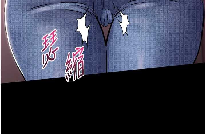 为民服务App - 第5话-青梅竹马拍淫荡四格 - page 117