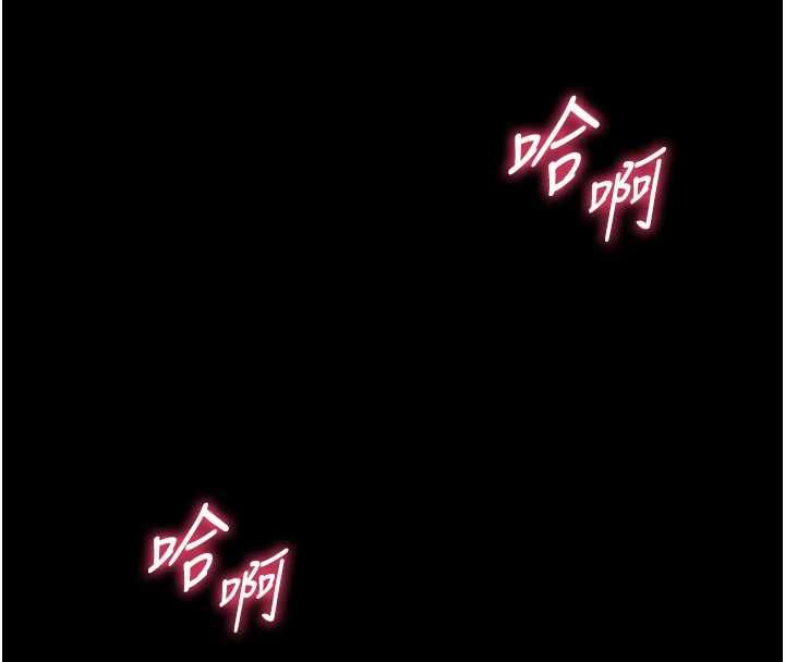 为民服务App - 第5话-青梅竹马拍淫荡四格 - page 138