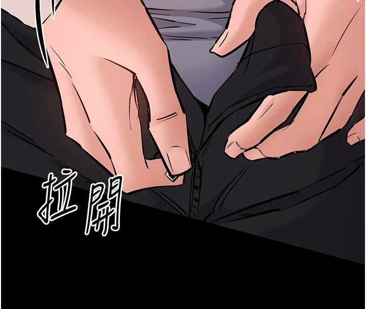 为民服务App - 第5话-青梅竹马拍淫荡四格 - page 142