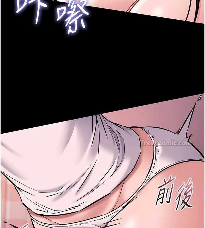 为民服务App - 第5话-青梅竹马拍淫荡四格 - page 168