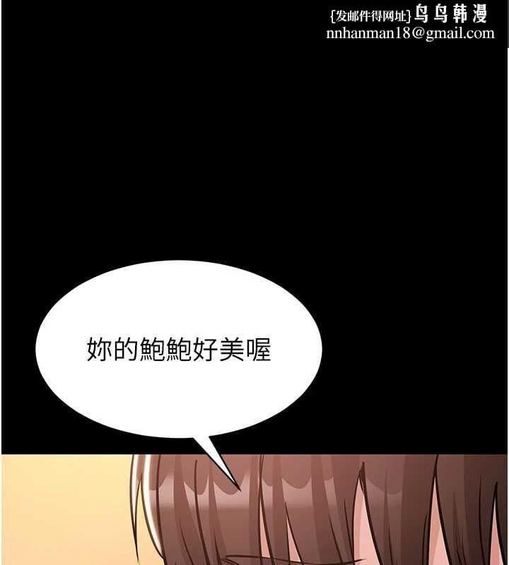 为民服务App - 第19話-射入人妻子宮 - page 1