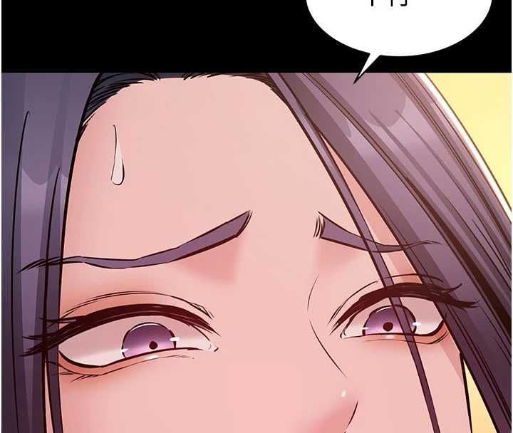 为民服务App - 第19話-射入人妻子宮 - page 4
