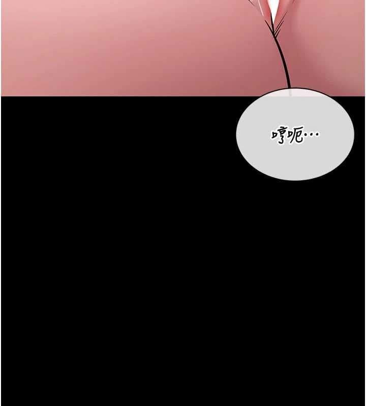 为民服务App - 第19話-射入人妻子宮 - page 22