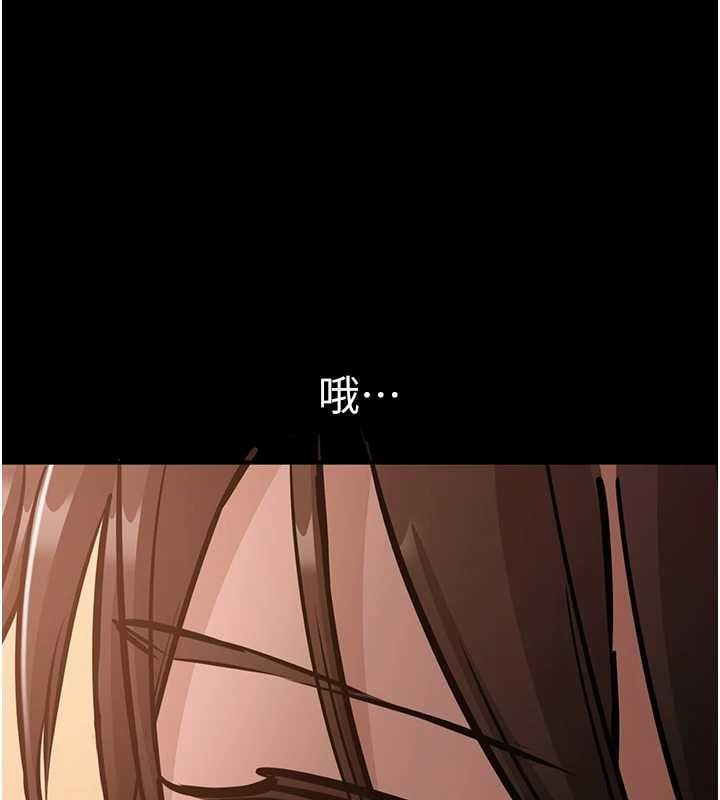 为民服务App - 第19話-射入人妻子宮 - page 26