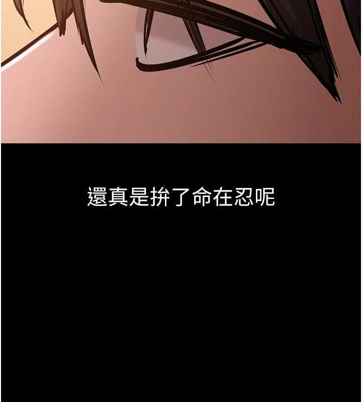 为民服务App - 第19話-射入人妻子宮 - page 27