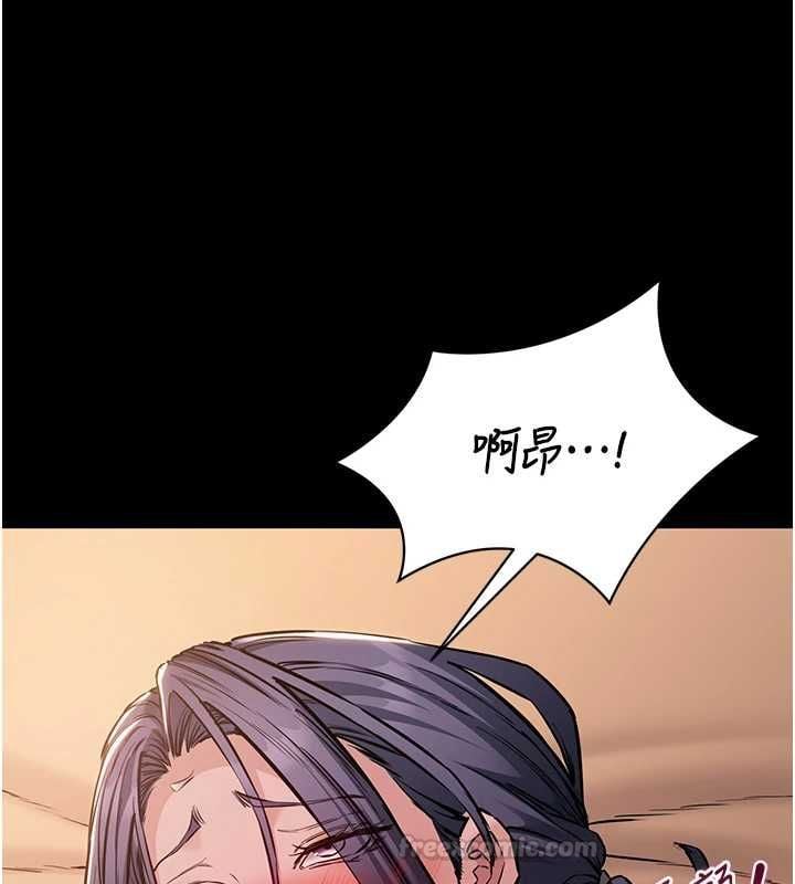 为民服务App - 第19話-射入人妻子宮 - page 30