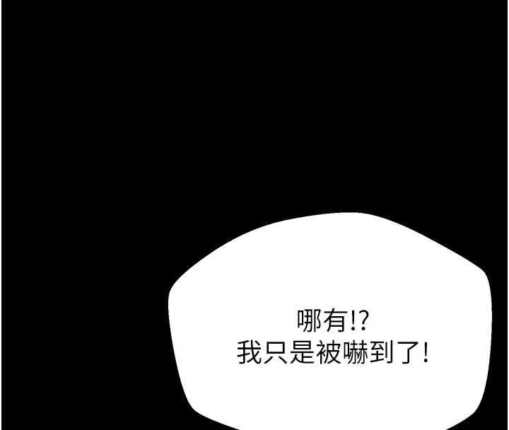 为民服务App - 第19話-射入人妻子宮 - page 40
