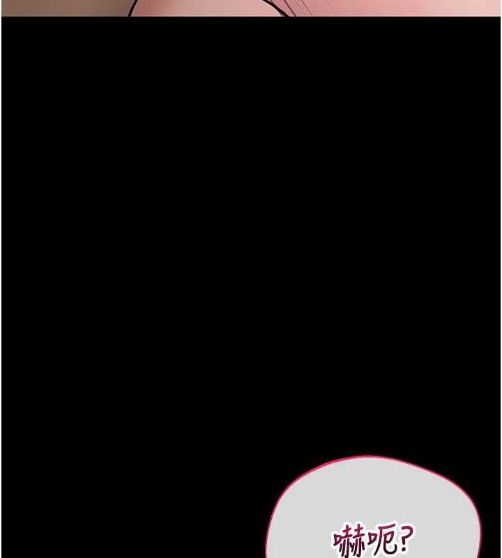 为民服务App - 第19話-射入人妻子宮 - page 65