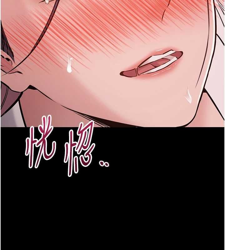 为民服务App - 第19話-射入人妻子宮 - page 67