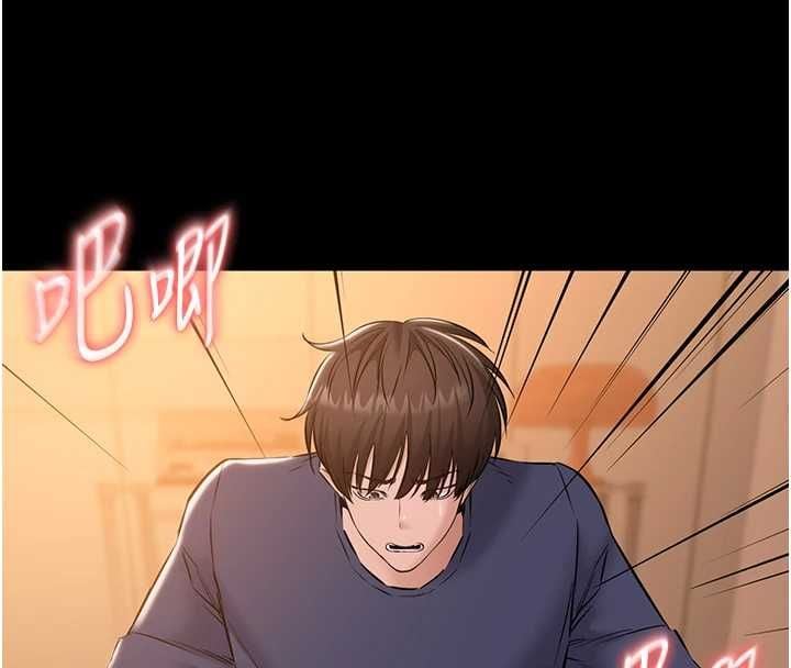 为民服务App - 第19話-射入人妻子宮 - page 76