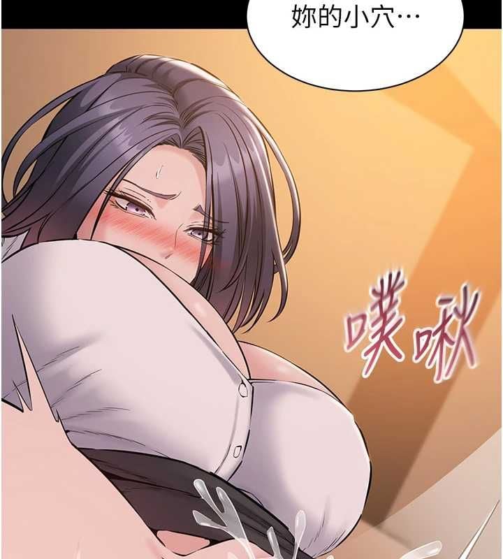 为民服务App - 第19話-射入人妻子宮 - page 81