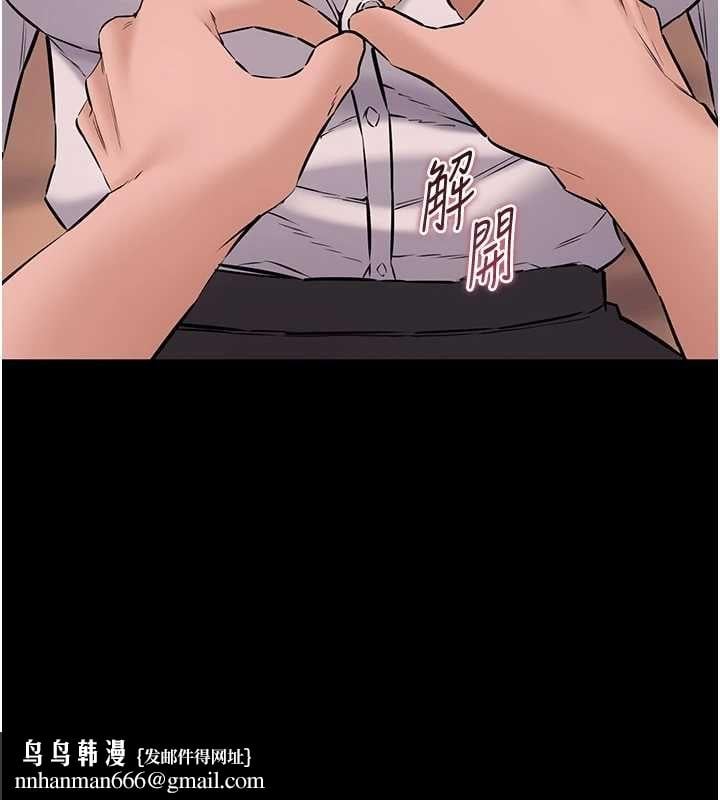 为民服务App - 第19話-射入人妻子宮 - page 88