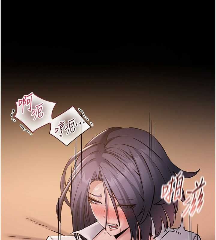 为民服务App - 第19話-射入人妻子宮 - page 92