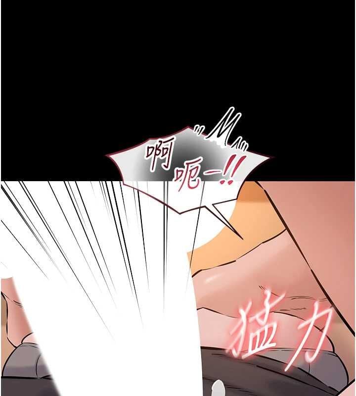 为民服务App - 第19話-射入人妻子宮 - page 107