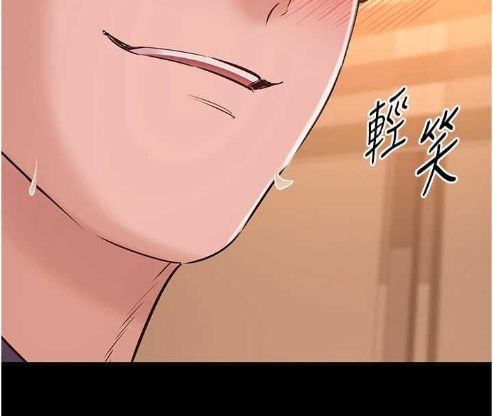 为民服务App - 第19話-射入人妻子宮 - page 110