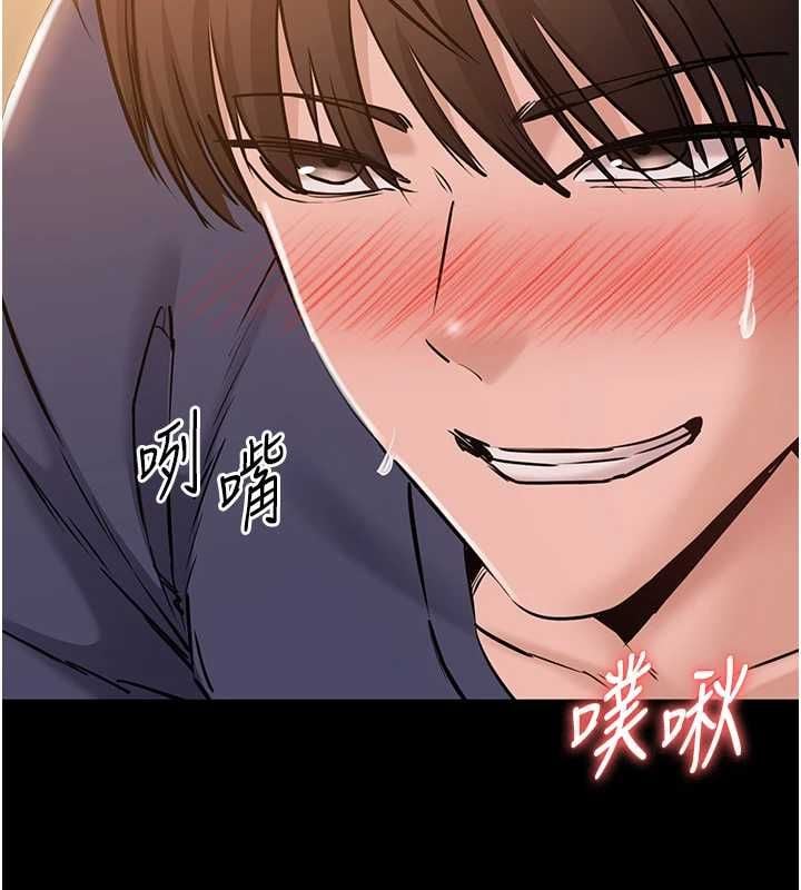 为民服务App - 第19話-射入人妻子宮 - page 121