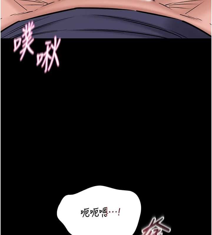 为民服务App - 第19話-射入人妻子宮 - page 124