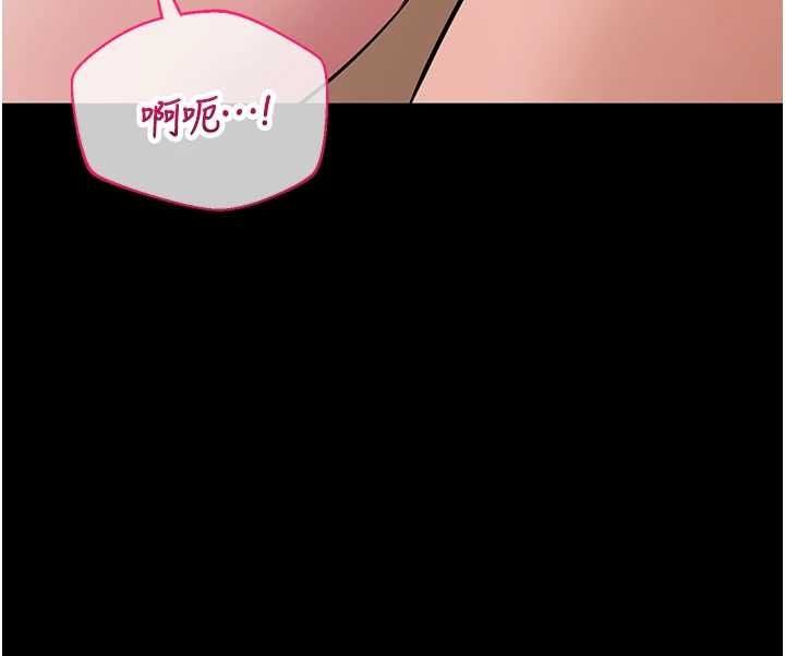 为民服务App - 第19話-射入人妻子宮 - page 137