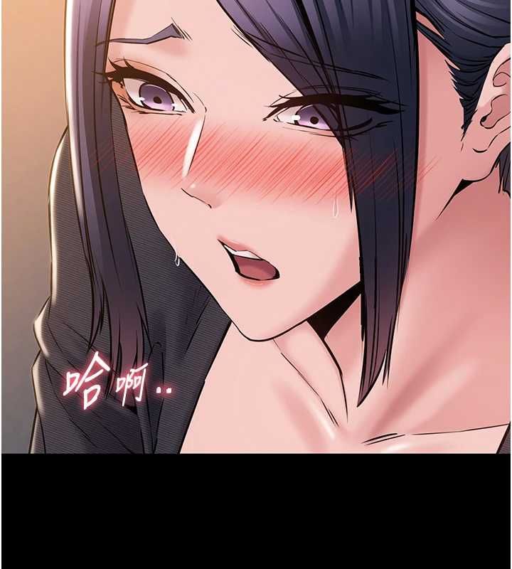 为民服务App - 第17話-乖乖認命吹喇叭 - page 2