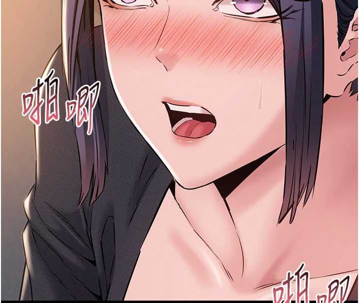为民服务App - 第17話-乖乖認命吹喇叭 - page 4
