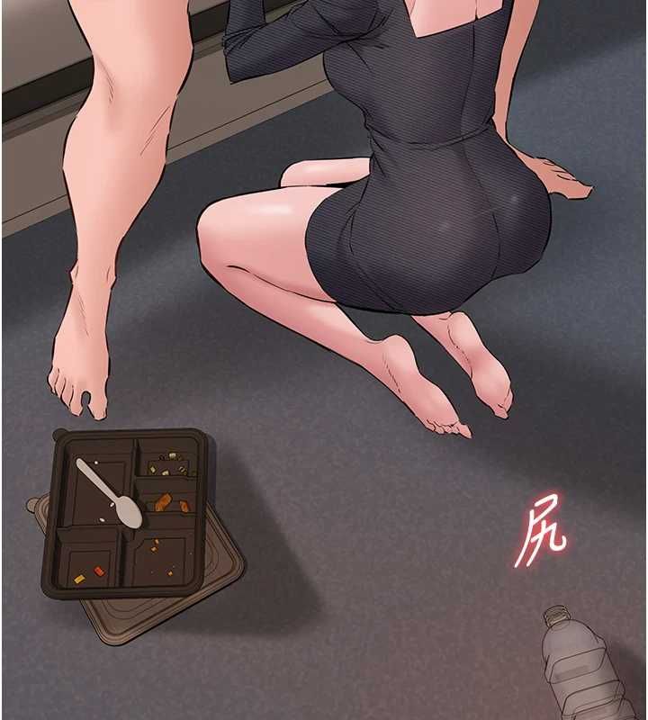 为民服务App - 第17話-乖乖認命吹喇叭 - page 7