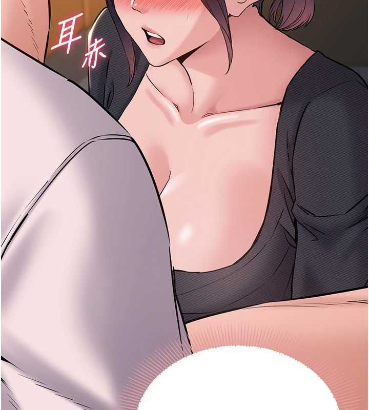 为民服务App - 第17話-乖乖認命吹喇叭 - page 13