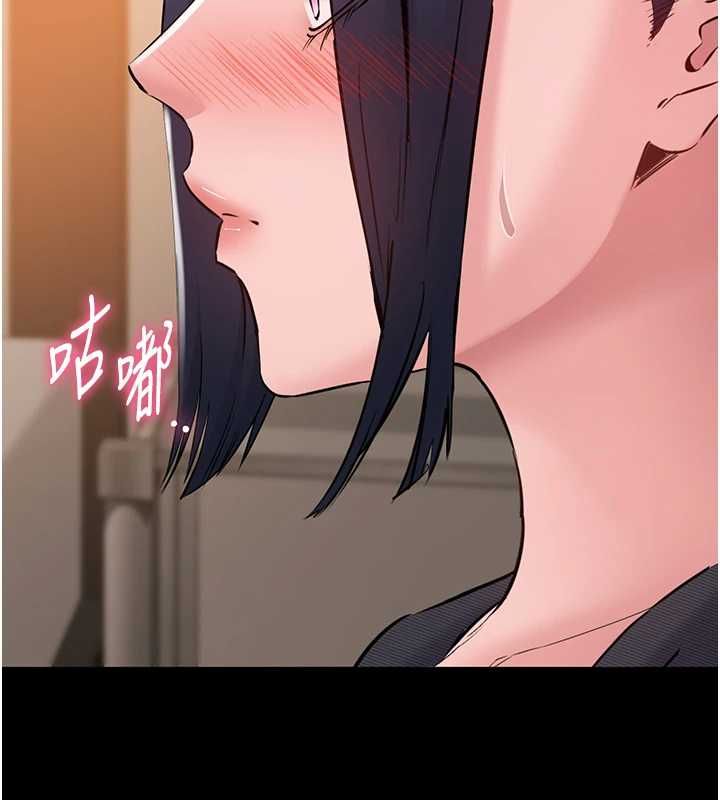 为民服务App - 第17話-乖乖認命吹喇叭 - page 16