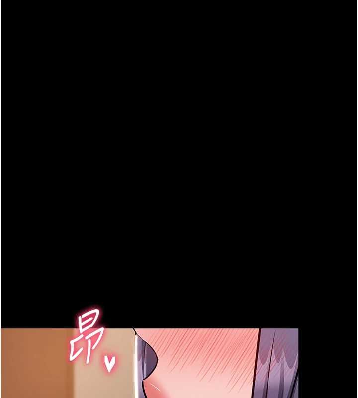 为民服务App - 第17話-乖乖認命吹喇叭 - page 17