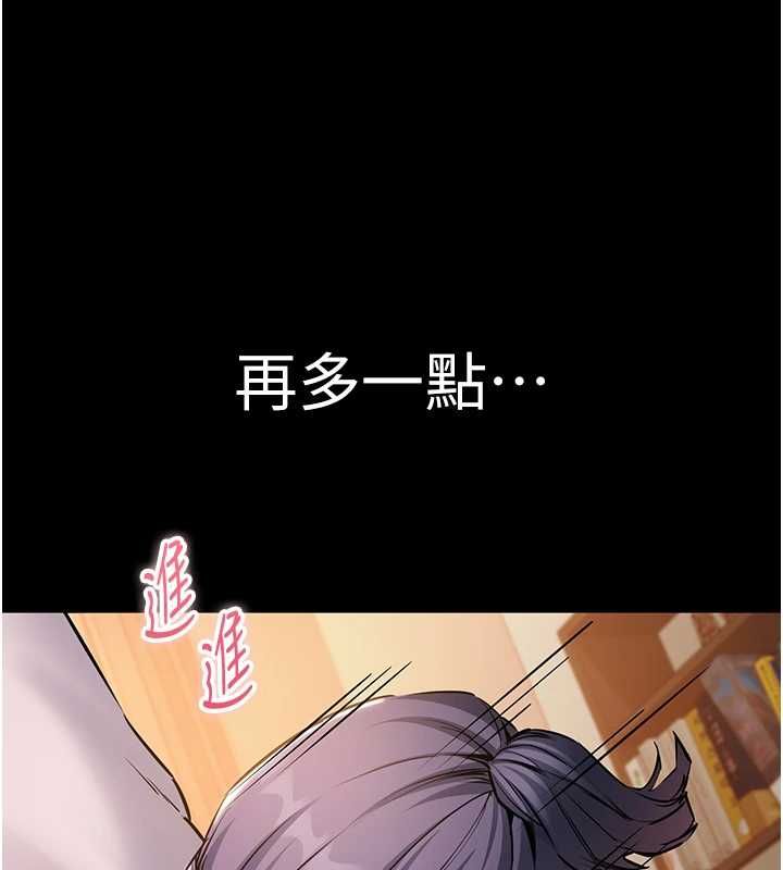 为民服务App - 第17話-乖乖認命吹喇叭 - page 52