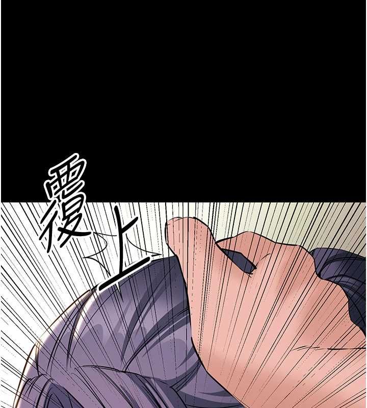 为民服务App - 第17話-乖乖認命吹喇叭 - page 55