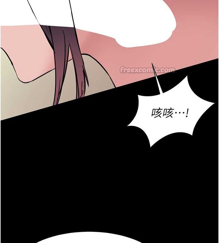 为民服务App - 第17話-乖乖認命吹喇叭 - page 60