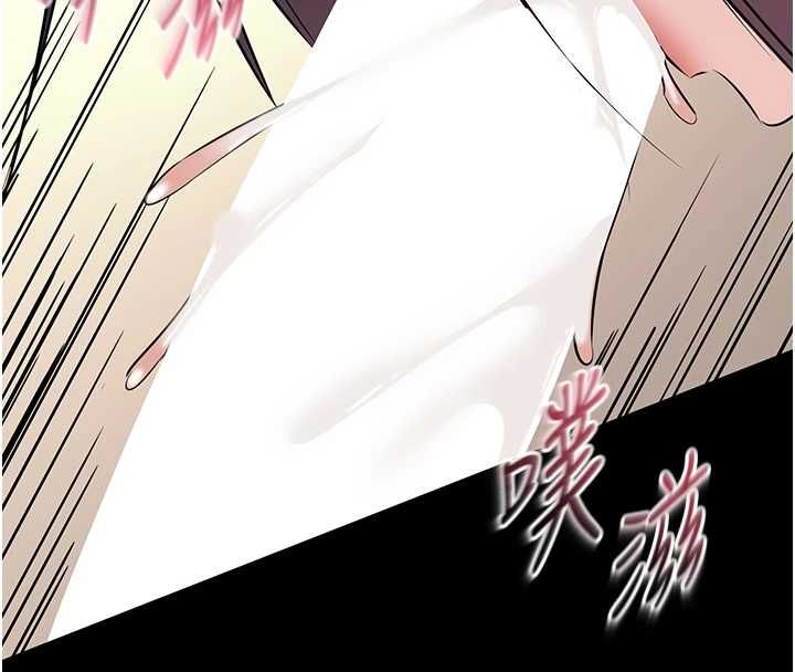为民服务App - 第17話-乖乖認命吹喇叭 - page 70